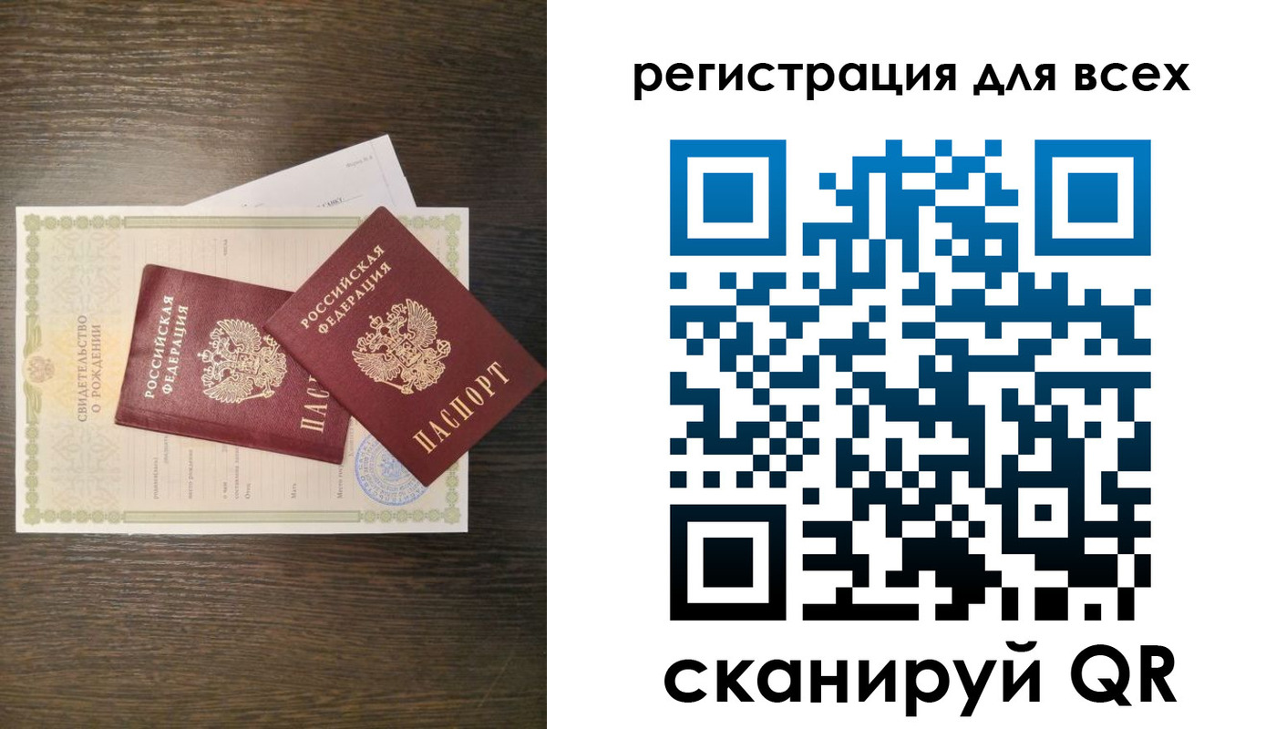 прописка поиск в Кандалакше